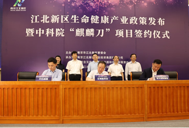 南京万利国际基金