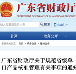 万利国际资源-官网_行业资讯