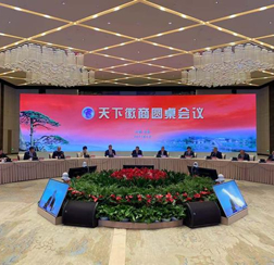 万利国际资源-官网_公司新闻
