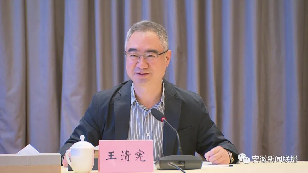 万利国际资源-官网_王清宪在安庆市调研时强调：优选赛道加速安庆高质量生长-公司新闻