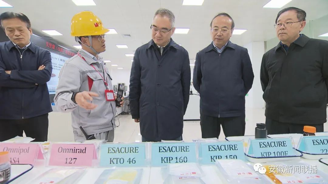 万利国际资源-官网_王清宪在安庆市调研时强调：优选赛道加速安庆高质量生长-公司新闻