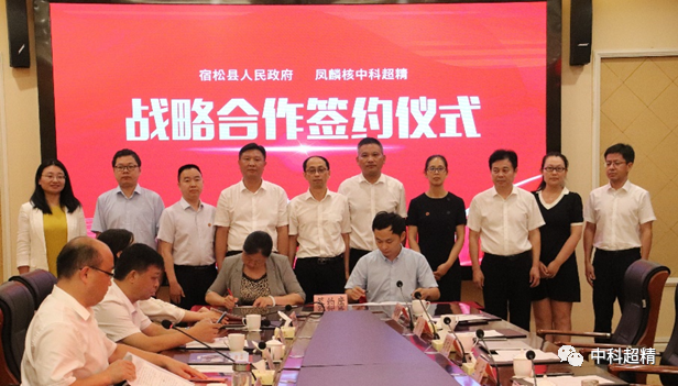 万利国际资源-官网_中科超精肿瘤治疗高端手艺落地宿松，，，，，建设省际肿瘤治疗中心-公司新闻