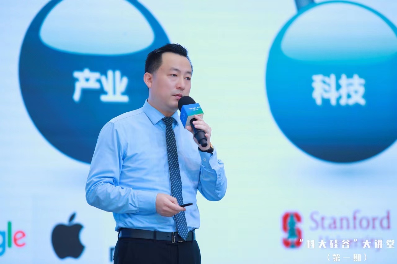 万利国际资源-官网_&ldquo;科大硅谷&rdquo;大课堂开讲-公司新闻