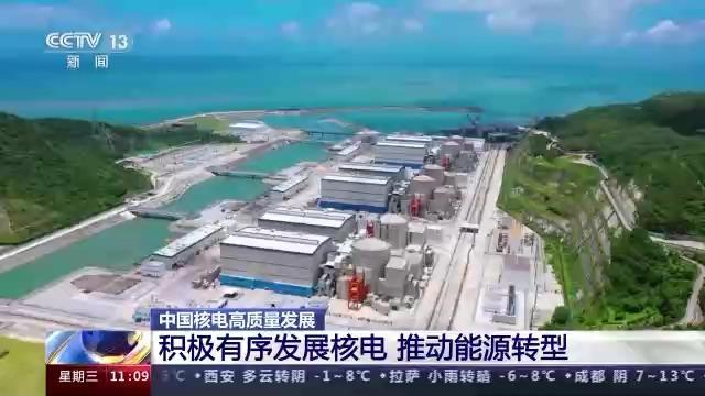 万利国际资源-官网_【万利国际portfolio】重磅揭晓！中科超精&ldquo;麒麟刀&rdquo;入选&ldquo;2023年度中国核领域十大希望&rdquo;-公司新闻